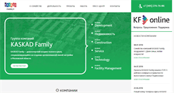 Desktop Screenshot of kfamily.ru