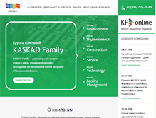 Tablet Screenshot of kfamily.ru